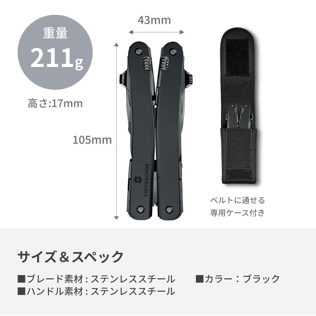 Victorinox Швейцарский нож Victorinox Spirit MXBS Черный с Нейлоновым Чехлом Swiss Army DIY с 26 Инструментами, Нож, Многофункциональный Нож, Плоскогубцы, Сделано в Швейцарии