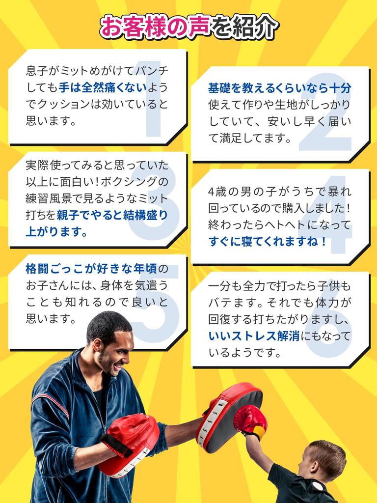 Marcel Boxing for Parents and Children, Gloves for Children, Mitts Set for Adults, Storage Bag Included, Gloves, 3 Colors, Blue