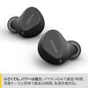[Эксклюзивно для Amazon.co.jp] Полностью беспроводные наушники Jabra Elite 4 Active, Черные [] Активное шумоподавление, IP57, Спортивный режим, Режим одного наушника, Bluetooth