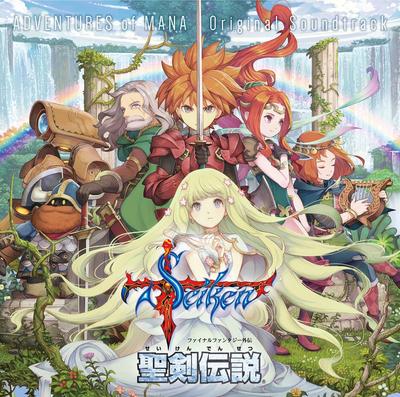 Secret of Mana Fantasy Оригинальный саундтрек -Final Gaiden-
