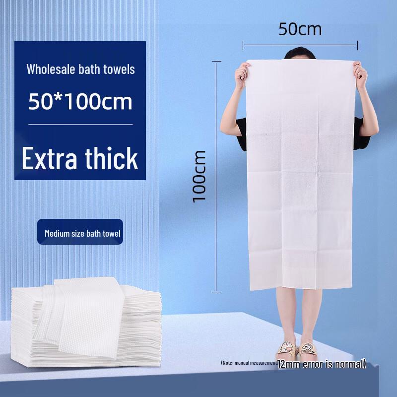 Beiyipin Disposable Compressed Bath & Face Towels (200 Count)