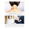Used NIPLUX NECK RELAX LOOP [Featured on Mezameshi Doyoubi] Neck Shoulder EMS Heat Neck Care Rechargeable Compact Lightweight Relaxation Device Neck