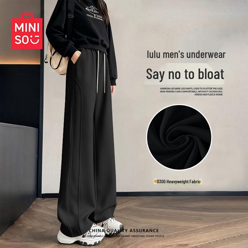 MINISO Женские повседневные спортивные брюки прямого кроя