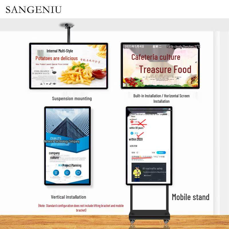 SANGENIU 43-inch 4K Touchscreen Digital Signage CN plug (adapter included)