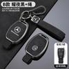 YHB3  Zinc Alloy Car Remote Key Case Styling Accessories For Mercedes Benz A B C S Class AMG GLA CLA GLC W176 W221 W204 W205 Keychain