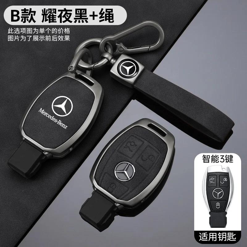 YHB3 Zinc Alloy Car Remote Key Case Styling Accessories For Mercedes Benz A B C S Class AMG GLA CLA GLC W176 W221 W204 W205 Keychain