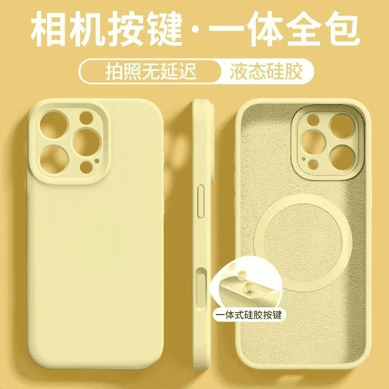 Magnetic Liquid Silicone Phone Case IPhone 16 15 14 13 Pro Max Anti-fall Fingerprint Resistant Full Cover