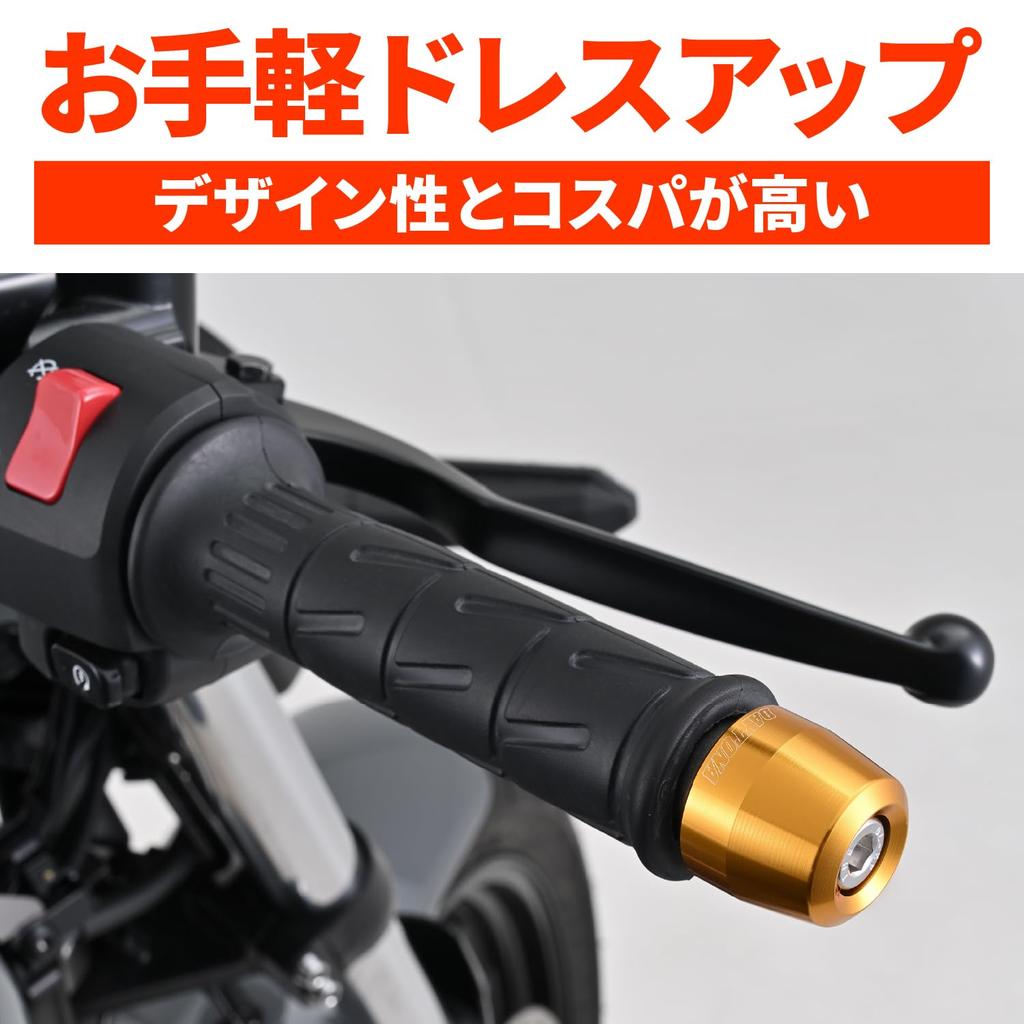 Мотоциклетные грузики на руль Daytona Kawasaki M8 Фрезерованный алюминий Поверхностный тип Золотой 63819