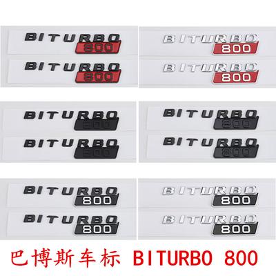 Подходит для автомобиля Babos, логотип BITURBO 800 700 900, боковая наклейка на крыло, наклейка на кузов, модификация