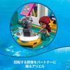 LEGO Disney Princess The Little Mermaid Princess Book 43213