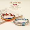 Dragon Boat Festival Handwoven Five-color Rope Bracelet Adjustable Couple Hand Chain Gift for Adults Kids