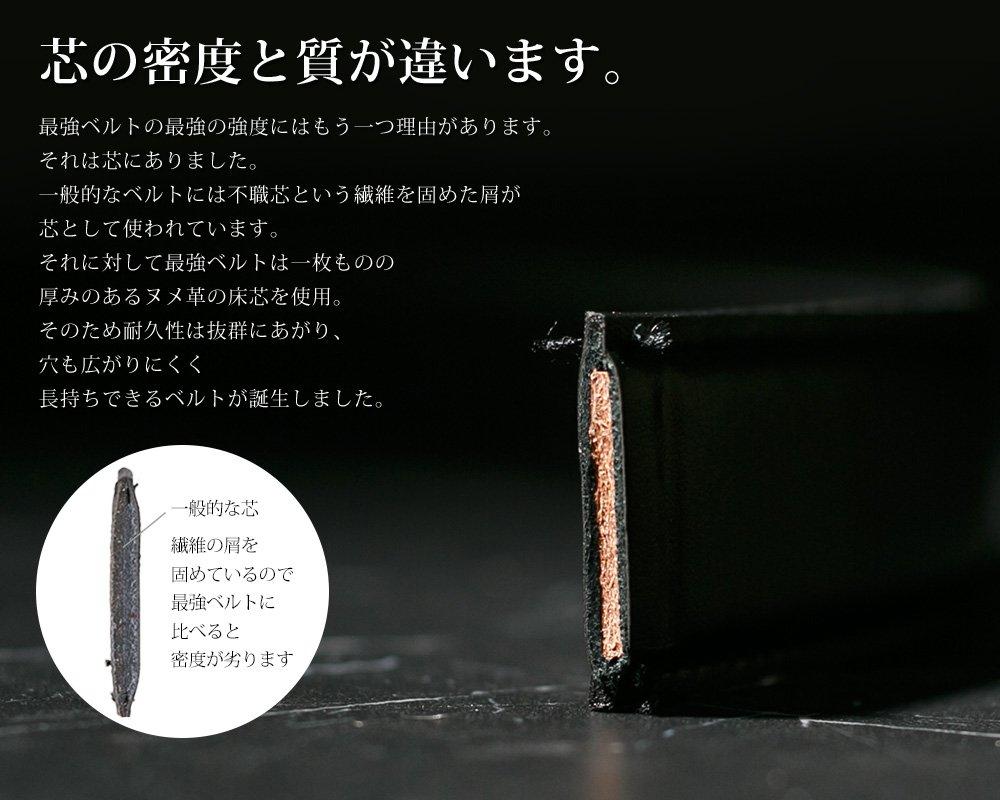 Ремень деловой, изготовлен в Японии, из натуральной коровьей кожи, японский производитель, деловой, повседневный, классический, базовый, регулируемый размер, прочная водонепроницаемая кожа, Paul