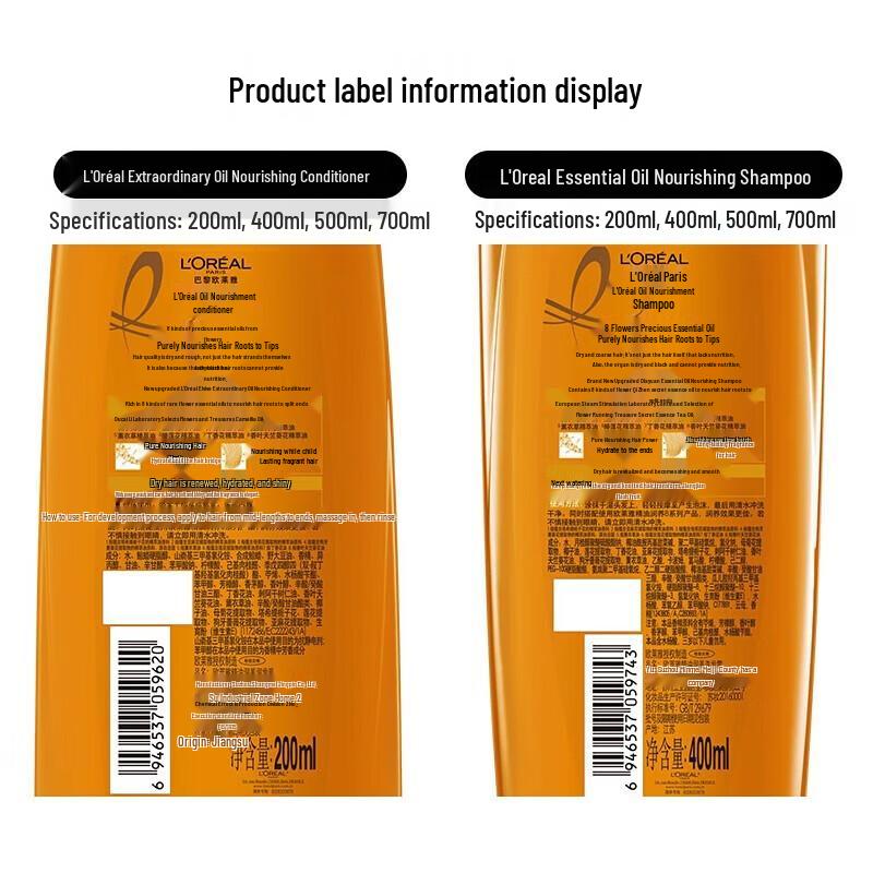 L'Oréal Essential Oil Nourishing Soft & Smooth Shampoo