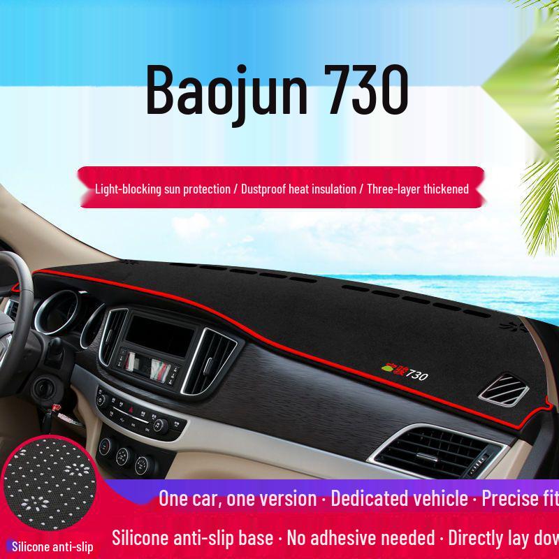 Baojun 730 Противобликовая накладка на центральную консоль и панель приборов: Термоизоляция и защита от солнца Автомобильный аксессуар для интерьера