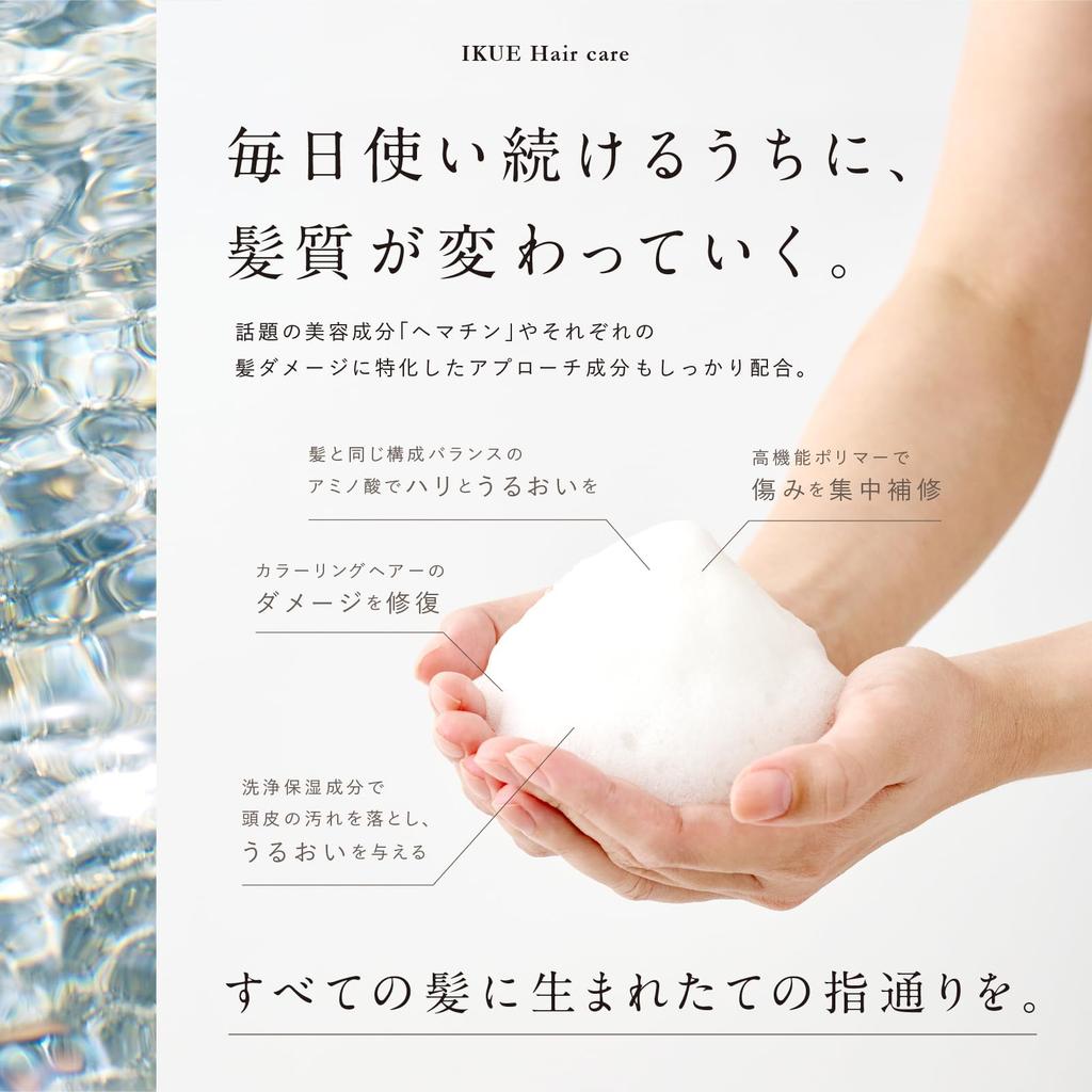 IKUE Ikue Шампунь-лечение с цветочным эффектом 500 мл Набор для салонов красоты Эксклюзивный уход за волосами и