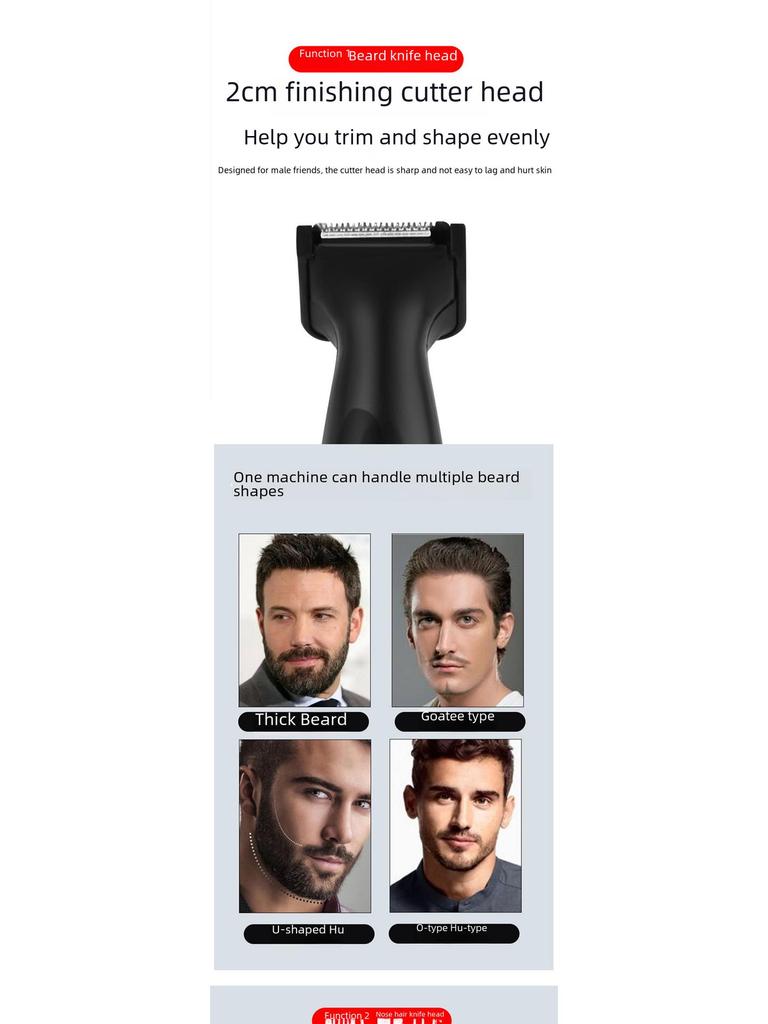 Электрический триммер для носа и бровей с ножницами