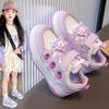 Spring Autumn Girls Korean Cartoon Strawberry Soft Sole Doll Shoes Middle Big Kids Versatile Fashion
