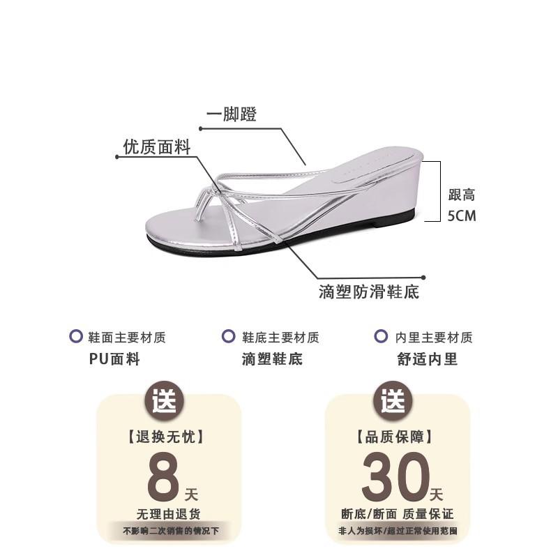 Модные ретро универсальные шлепанцы на танкетке женские летние новые на плоской подошве простые с открытым носком нескользящие шлепанцы на перемычке женские