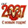 Exotic New Year Party Supplies 2027 Window Clings, Double-Sided Red Gold Sheep Head Decals Russian Festive Glass Stickers for Glass, Static