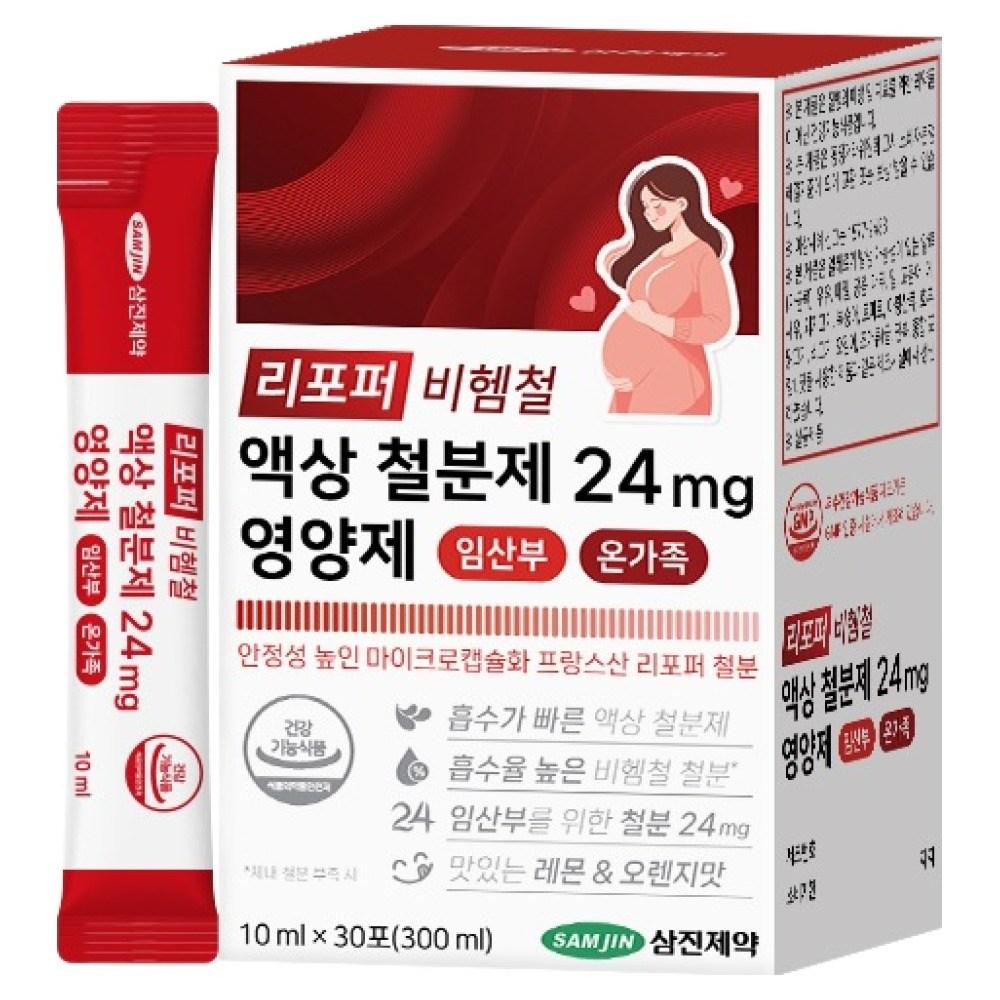 Samjin Pharmaceutical Липофер Жидкая добавка железа негемового типа 24 мг Пищевая добавка для беременных и всей семьи 30 шт. 1 шт. 300 мл