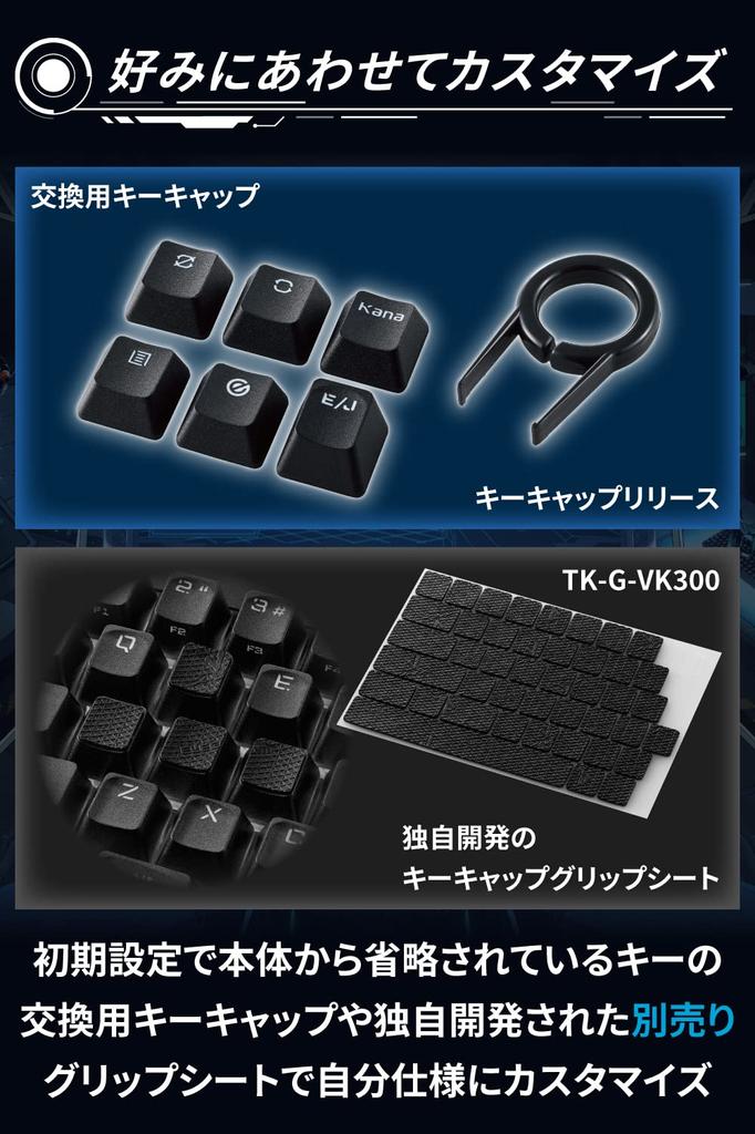 Elecom Игровая клавиатура VK200S проводная, размер Tenkeyless, механическая, Neo Clutch Keycap, серебристая, Axis Speed, линейная, оснащена портом USB, V-custom 65%