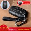 Чехол для ключей брелок для Toyota Crown, Levin, Corolla, RAV4, C-HR, Camry, Vellfire, Sienna