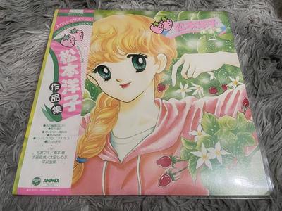 [Б/У] Коллекция Йоко Мацумото LP