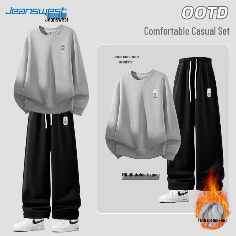Мужской комплект: худи с флисовой подкладкой и брюки Jeanswest, зима 2025