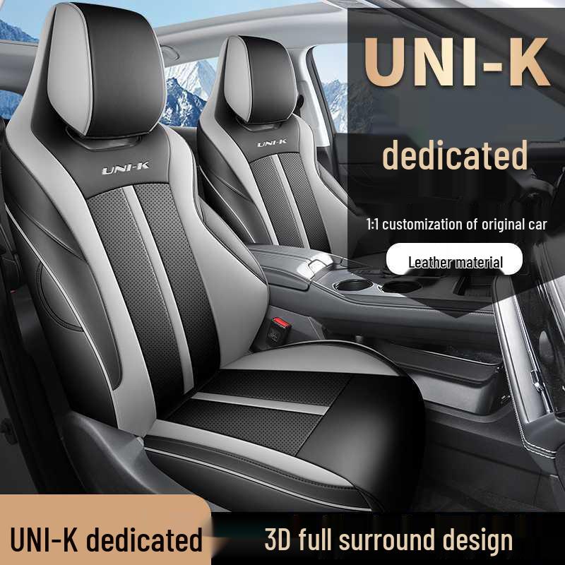Всесезонная дышащая чехол-сиденье Changan UNIK - Универсальная посадка с полным покрытием