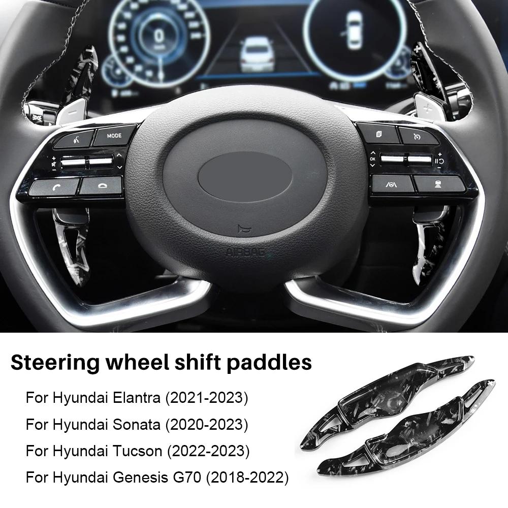 ABS Steering Wheel Paddle Shifter Cover for Hyundai Elantra Tucson Sonata Genesis G70 2020-2023