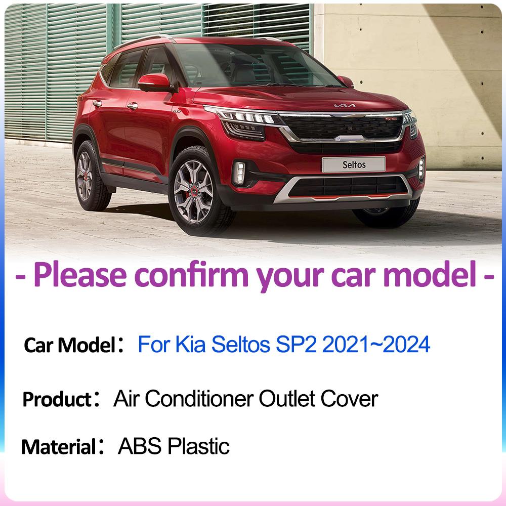Для Kia Seltos SP2 SP2i SP2c 2024~2024 Автомобильные воздухозаборники, крышки под задним сиденьем, решетка кондиционера, выхлопная система, аксессуары для интерьера