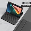 Bluetooth Keyboard Case MatePad 11.5S With Pen Slot Stand Cover Slim PU Leather Sleeve