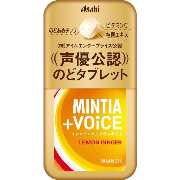 Asahi Mintia + VOiCE Lemon GingerCharacteristics: Cleanses the throat with a gentle cool and refre Characteristics: Cleanses the throat with a gentl