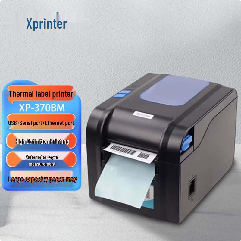 Термопринтер этикеток Xprinter XP-370B 3 дюйма, штекер CN (адаптер в комплекте)