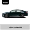 Ручка для подкраски царапин автомобиля Geely Xingrui - Цвет Xuanwu Gray и Ice Crystal Green