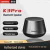 Lenovo K3 Pro Портативная беспроводная Bluetooth-колонка CN-вилка (адаптер в комплекте)