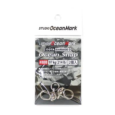 Studio Ocean Mark Heavy Duty Jig Swivel Snap OS 8BB 214 фунтов 2 шт. в упаковке (1099)