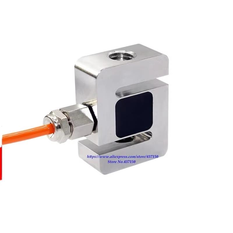 DYLY-107 High-Precision Mini S Type 0.5kg-200KG S Type Weighing Sensor Weight Pressure Sensor S Load Cell Weight Sensor