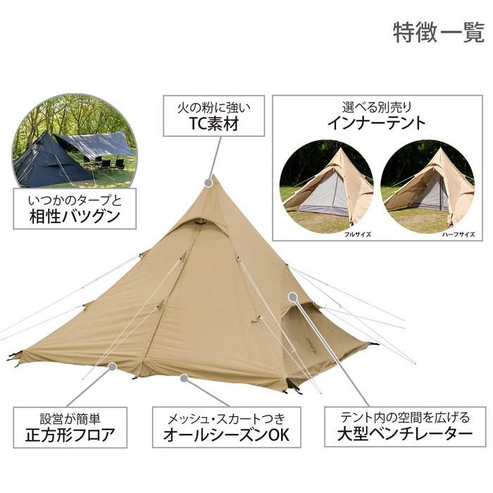DOD One-Pole Tent RX(M) [1-4 Person] with Skirt, TC Poly-Cotton, Assembled Size: (approx.) W300 x D300 x H210cm