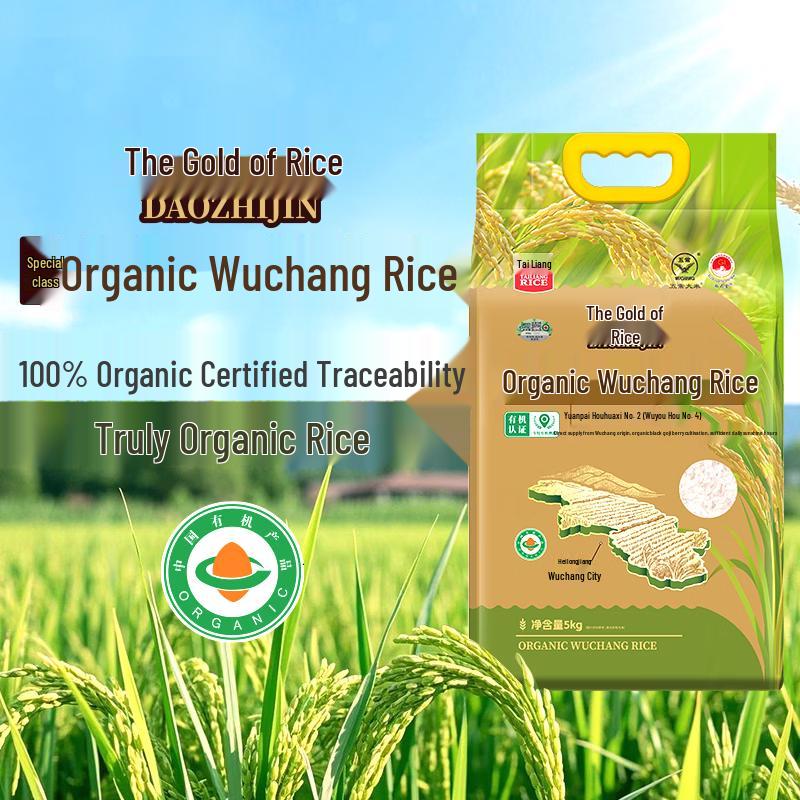 Tailiang Wuchang Rice