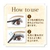Тушь для ресниц Cezanne Airy Long Lash 7 г Смывается теплой водой Черная, С волокнами, Подкручивающая, Водостойкая,