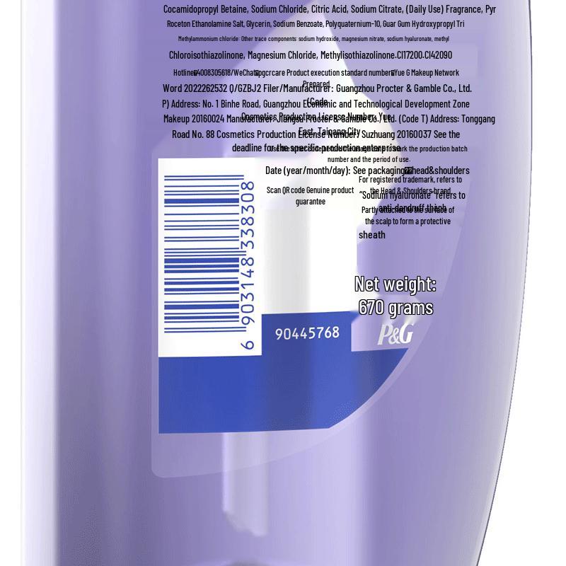 Шампунь против перхоти Head & Shoulders Контроль жирности