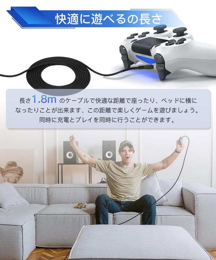 PS4 Controller Charging Cable micro USB Charging and Data Cable Fast Charging Data Transfer Compatible with Xbox 4 Pro and other devices 1.8M