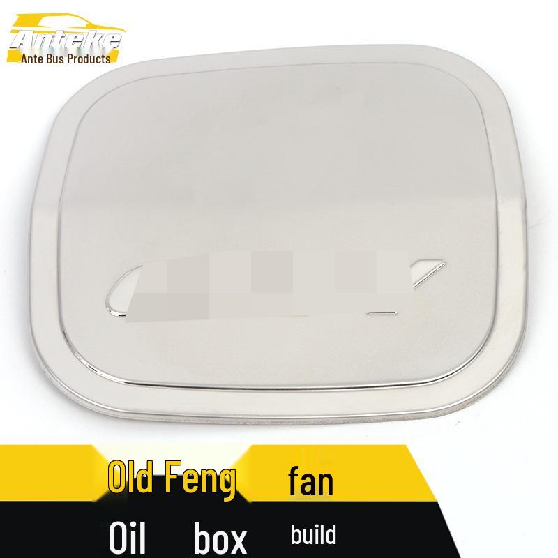 City Fuel Tank Cap Protector: Stainless Steel Anti-Scratch Decorative Sticker for 2009 Models