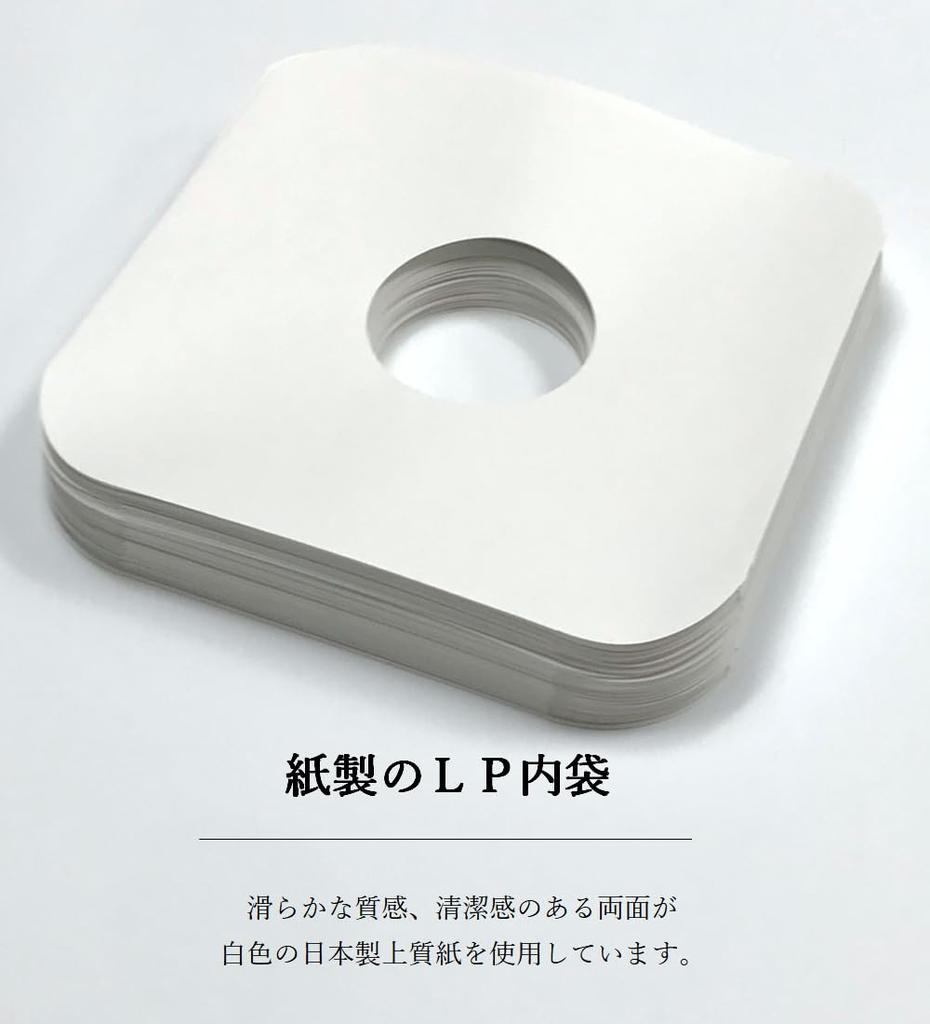 Бумажный конверт для 12-дюймовой LP, внутренний пакет, внутренний конверт, бумага без углов, 100 штук, 55166