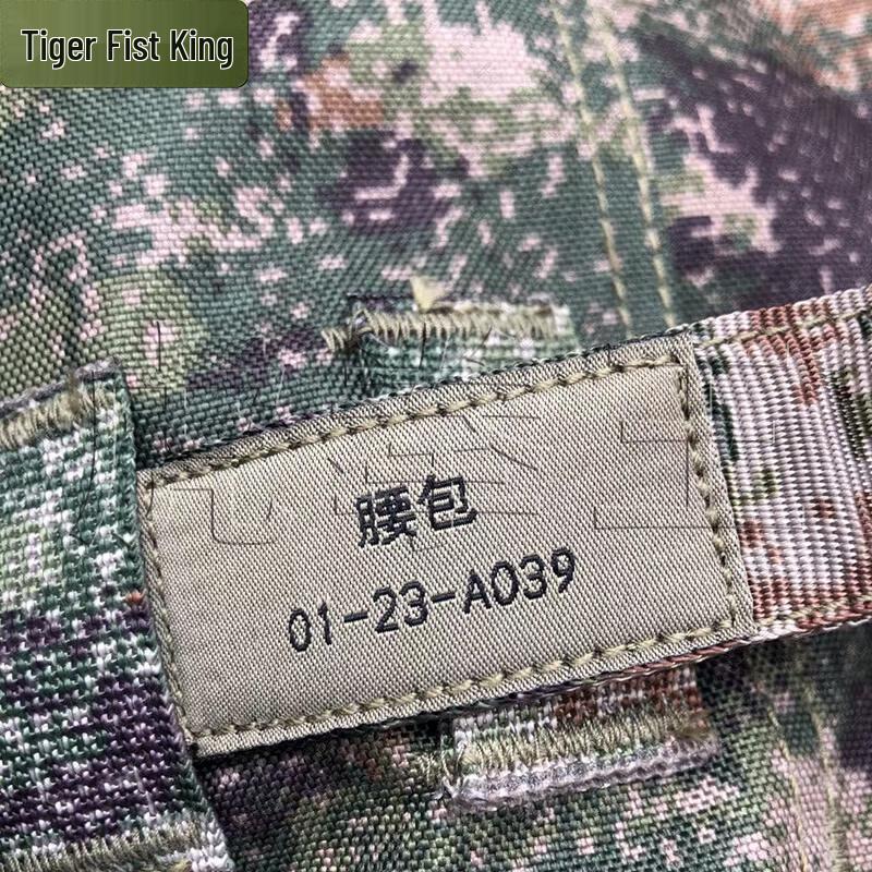 Многофункциональная поясная сумка Huquanwang «Звездный Лес» Камуфляж