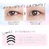 Komolife single eyelid sagging eyelash curler replacement rubber 3 pieces root eyelashes lift made Japan