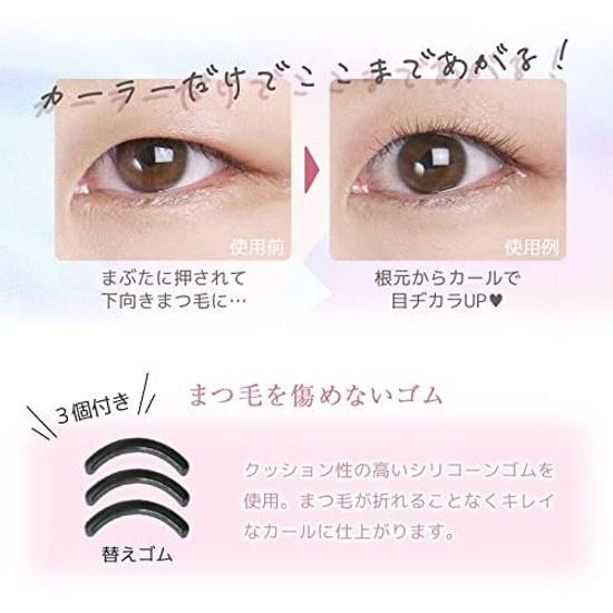 Komolife single eyelid sagging eyelash curler replacement rubber 3 pieces root eyelashes lift made Japan