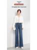 2025 Autumn Women's Korean Style High Waist Loose Wide Leg Denim Flared Pants