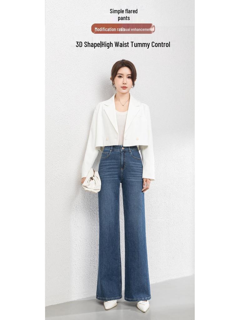 2025 Autumn Women's Korean Style High Waist Loose Wide Leg Denim Flared Pants